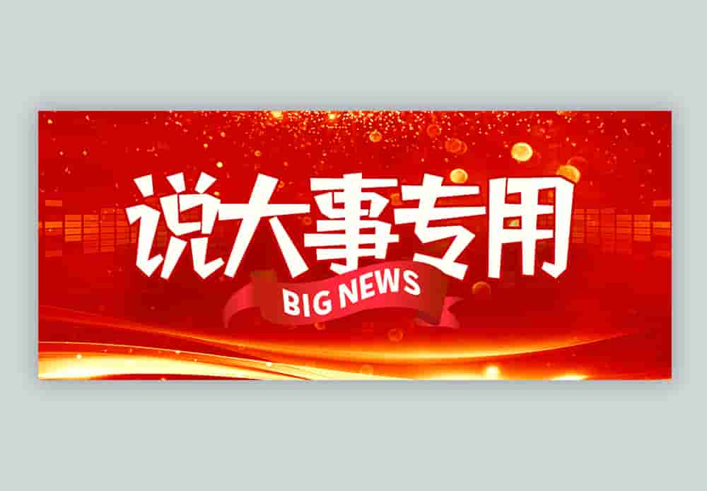 【最新】重要通知-山云部落 - 游戏资源下载 | 视频课程学习 | 云盘AI工具 - sy.team