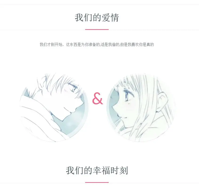 七夕情人节表白源码非常不错-山云部落 - 游戏资源下载 | 视频课程学习 | 云盘AI工具 - sy.team