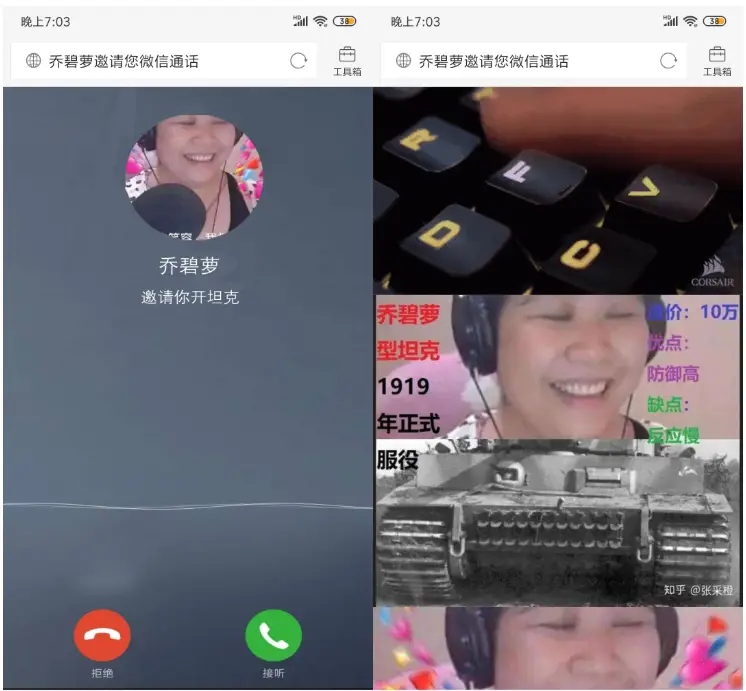 乔碧萝邀你开坦克HTML源码-山云部落 - 游戏资源下载 | 视频课程学习 | 云盘AI工具 - sy.team