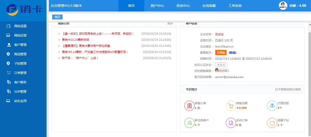 某宝价值980元租号网源码-山云部落 - 游戏资源下载 | 视频课程学习 | 云盘AI工具 - sy.team