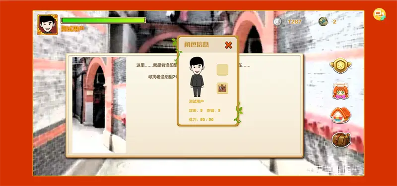 PHP红色党史教育网页小游戏源码-山云部落 - 游戏资源下载 | 视频课程学习 | 云盘AI工具 - sy.team