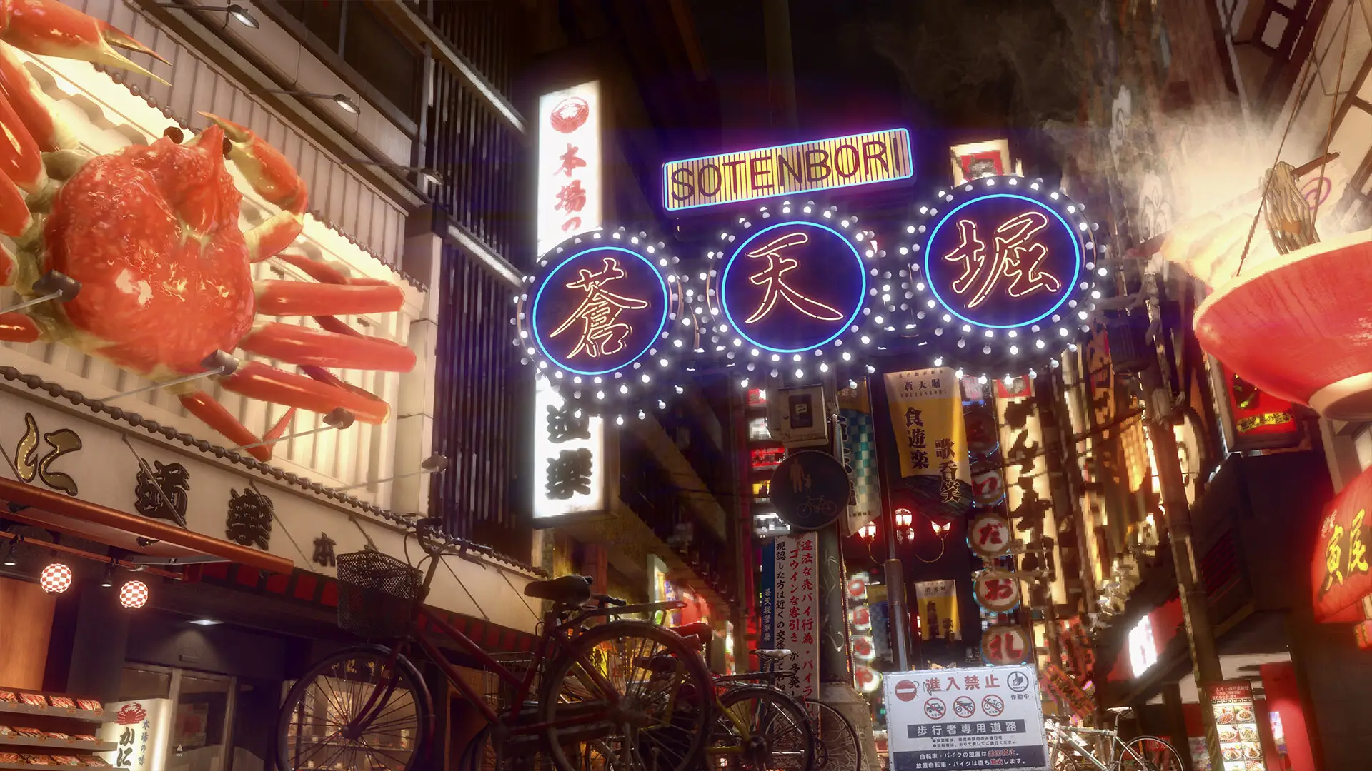如龙：极2重制版/人中之龙 极2/Yakuza Kiwami 2