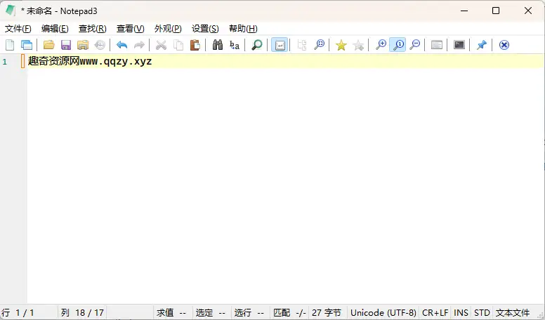 Notepad3 v6.26.305.1绿色版-山云部落 - 游戏资源下载 | 视频课程学习 | 云盘AI工具 - sy.team