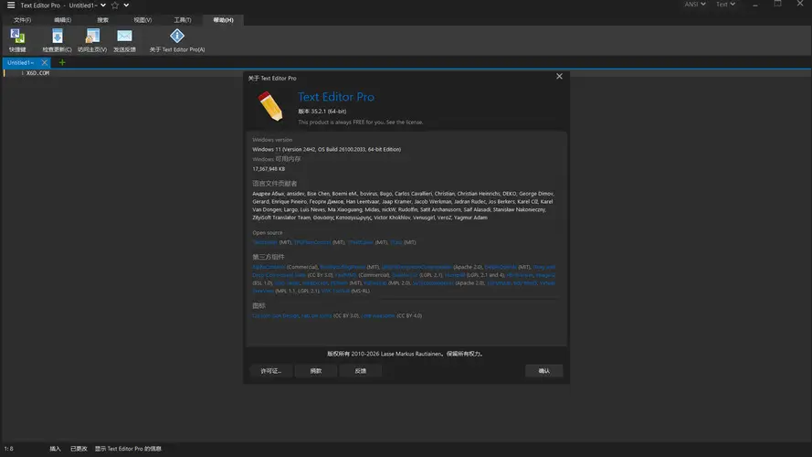 高级文本编辑器Text Editor v35.4.1绿色版-山云部落 - 游戏资源下载 | 视频课程学习 | 云盘AI工具 - sy.team