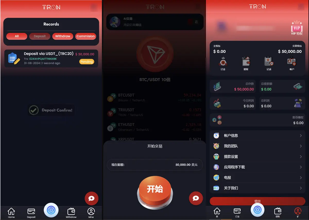 图片[3]-TRON区块链投资理财源码-山云部落 - 游戏资源下载 | 视频课程学习 | 云盘AI工具 - sy.team
