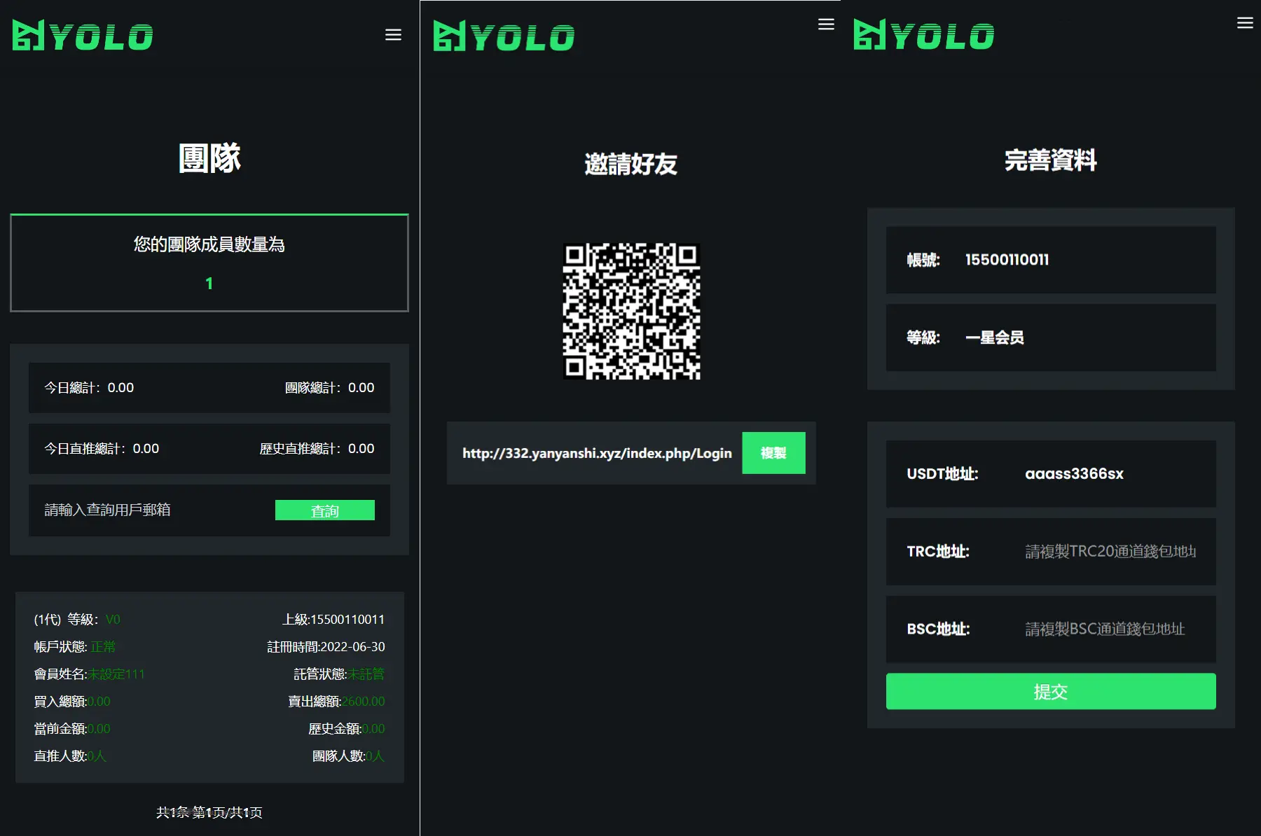 多语言USDT交易系统源码-山云部落 - 游戏资源下载 | 视频课程学习 | 云盘AI工具 - sy.team