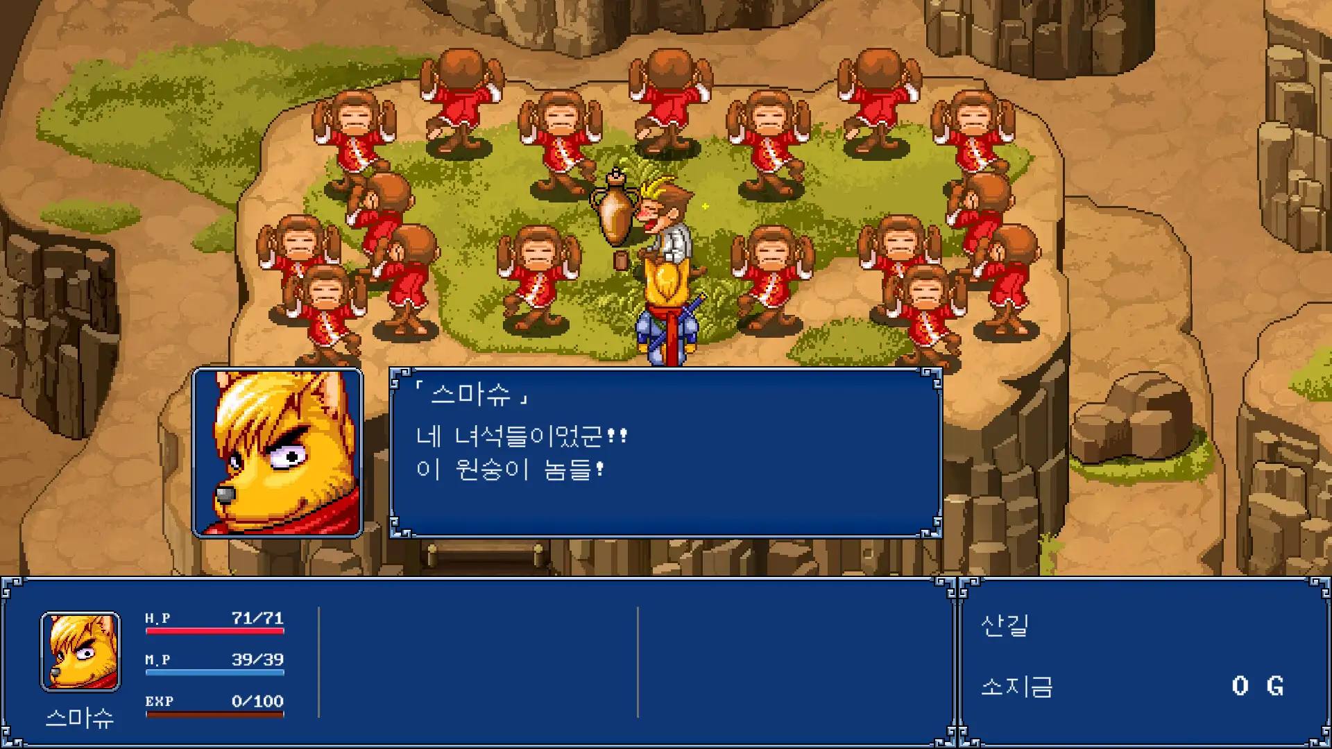 幻世酔虎伝+/Gensei Suikoden Plus