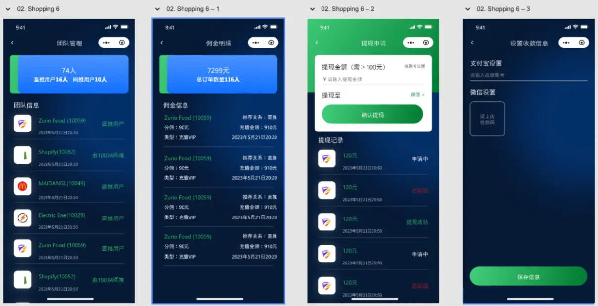 豪车视频改字祝福系统源码 uniapp前端-山云部落 - 游戏资源下载 | 视频课程学习 | 云盘AI工具 - sy.team
