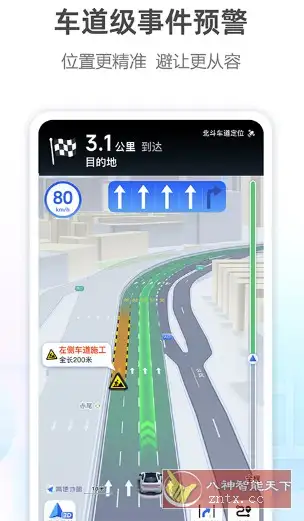 高德地图谷歌版v16.11-山云部落 - 游戏资源下载 | 视频课程学习 | 云盘AI工具 - sy.team