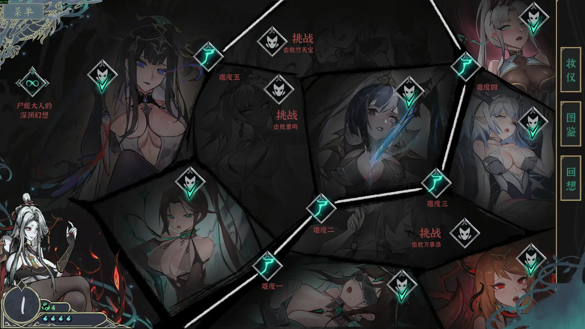 尸姬之梦/Dream of Corpse Lady-山云部落 - 游戏资源下载 | 视频课程学习 | 云盘AI工具 - sy.team