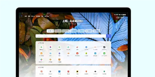 网址导航系统源码 光年全新v5模板-山云部落 - 游戏资源下载 | 视频课程学习 | 云盘AI工具 - sy.team