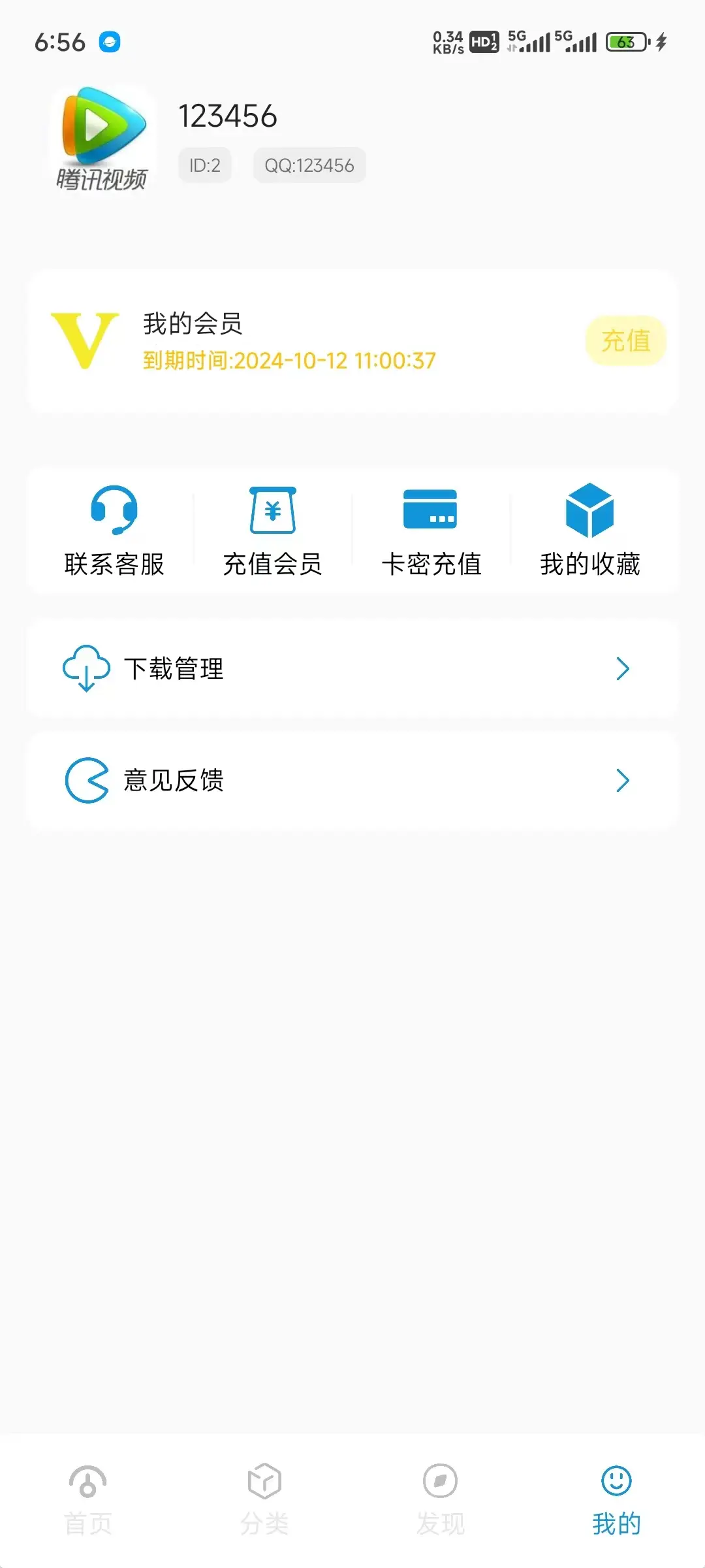 最新多功能开源软件库源码-山云部落 - 游戏资源下载 | 视频课程学习 | 云盘AI工具 - sy.team