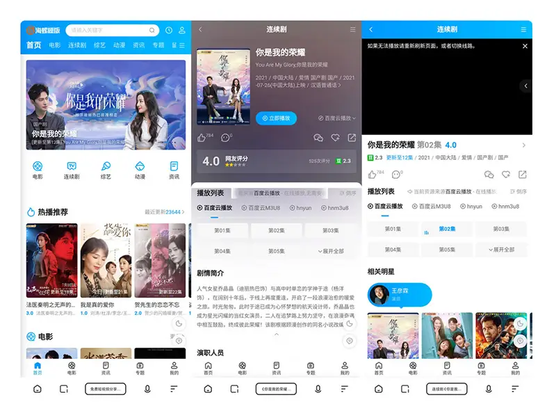 图片[1]-苹果CMS v10新版海螺去授权无后门破解版-山云部落 - 游戏资源下载 | 视频课程学习 | 云盘AI工具 - sy.team