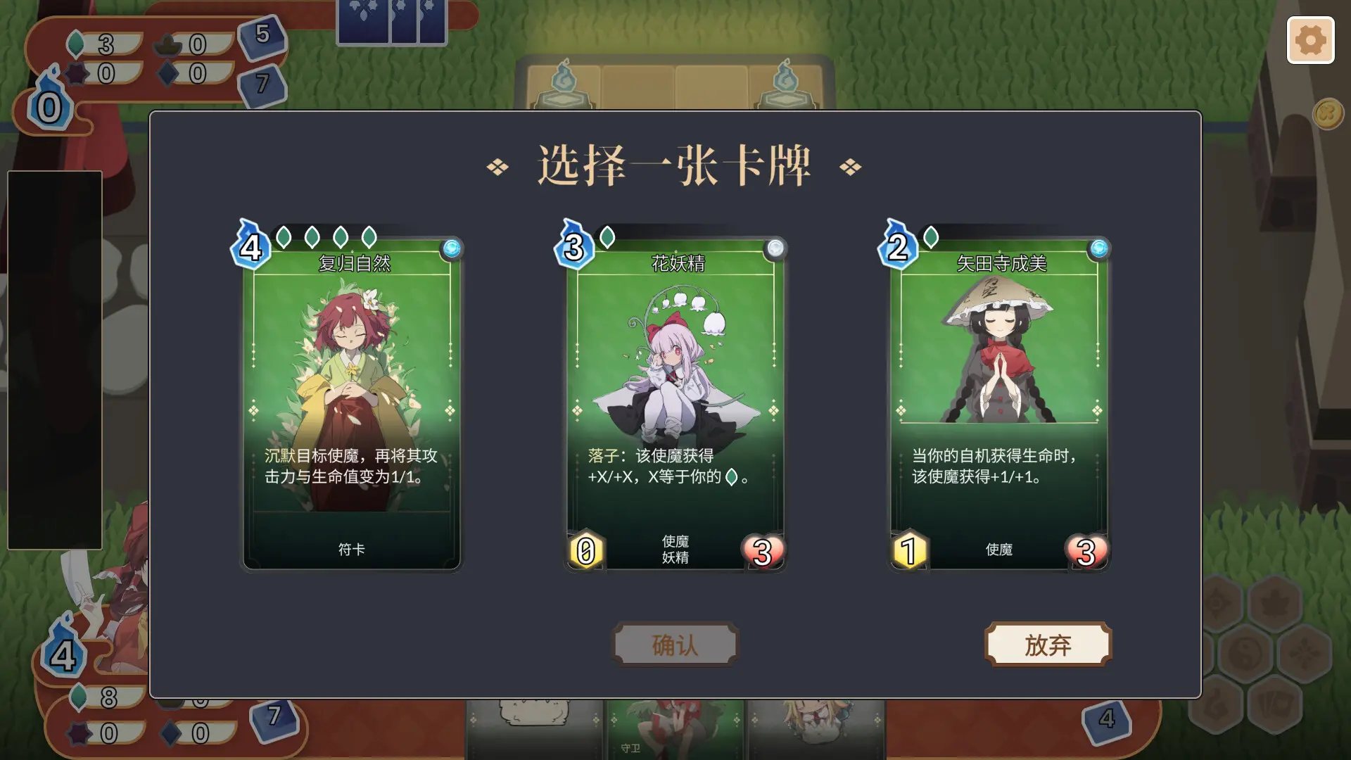 东方灵麟棋 ~/Crafts of the Lucky Beast-山云部落 - 游戏资源下载 | 视频课程学习 | 云盘AI工具 - sy.team