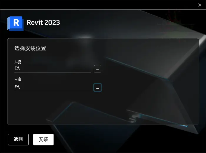 Autodesk Revit 2026.4.0中文特别版-山云部落 - 游戏资源下载 | 视频课程学习 | 云盘AI工具 - sy.team