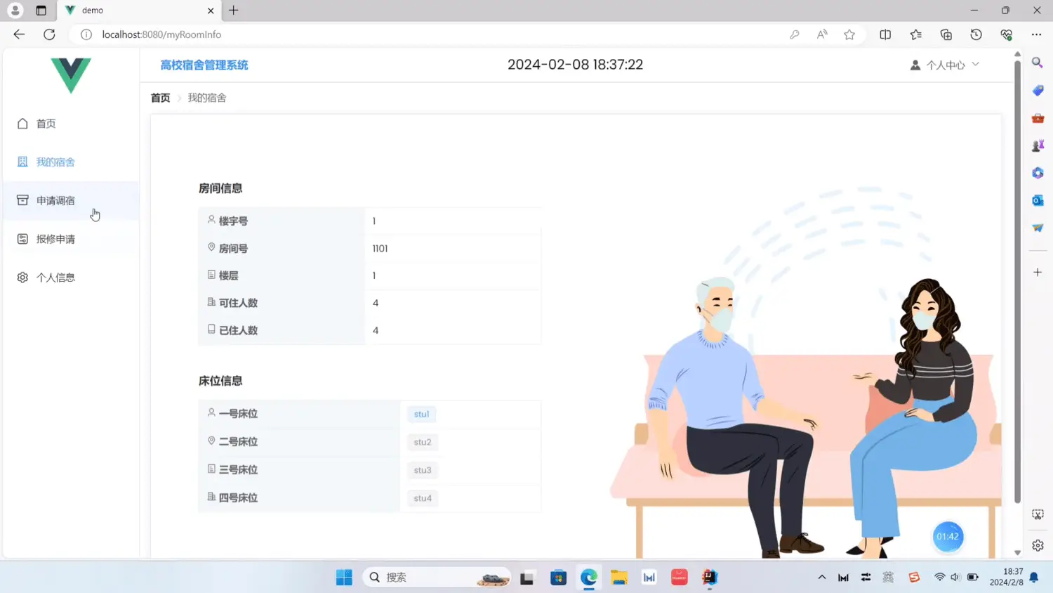 Java学生宿舍管理系统-山云部落 - 游戏资源下载 | 视频课程学习 | 云盘AI工具 - sy.team