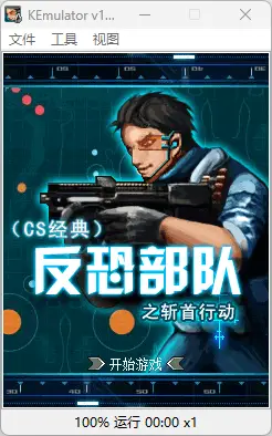Java经典游戏整合包-KEmulator模拟器-山云部落 - 游戏资源下载 | 视频课程学习 | 云盘AI工具 - sy.team