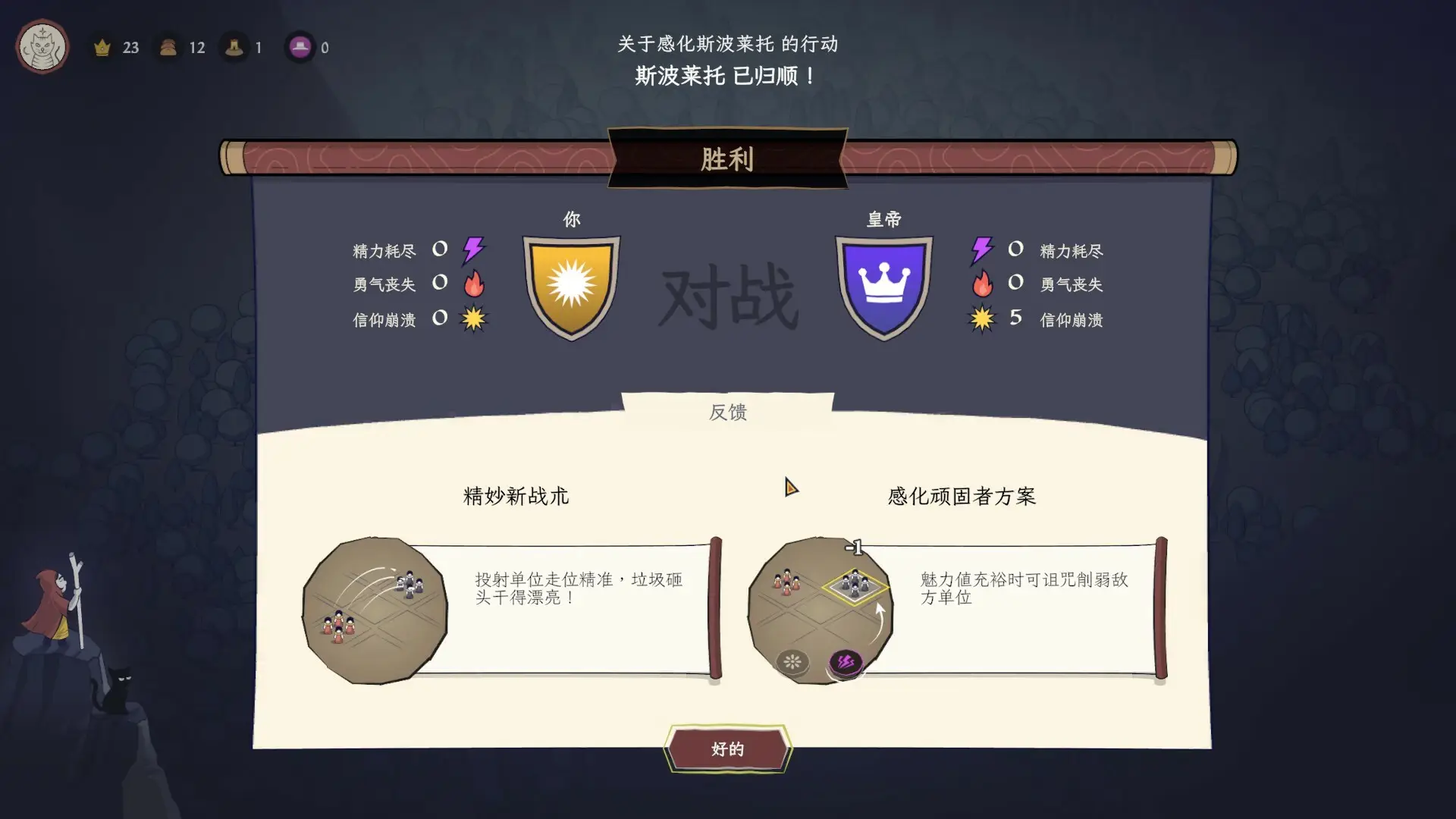 成圣之道/Becoming Saint-山云部落 - 游戏资源下载 | 视频课程学习 | 云盘AI工具 - sy.team