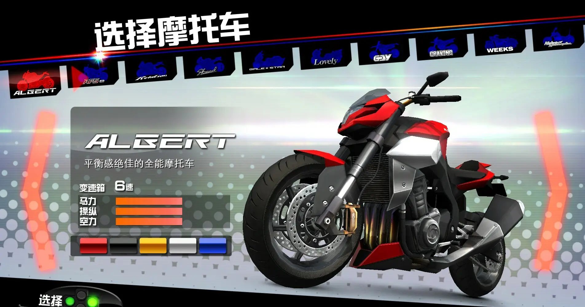 环状战斗骑士/FAST BEAT BATTLE RIDER-山云部落 - 游戏资源下载 | 视频课程学习 | 云盘AI工具 - sy.team