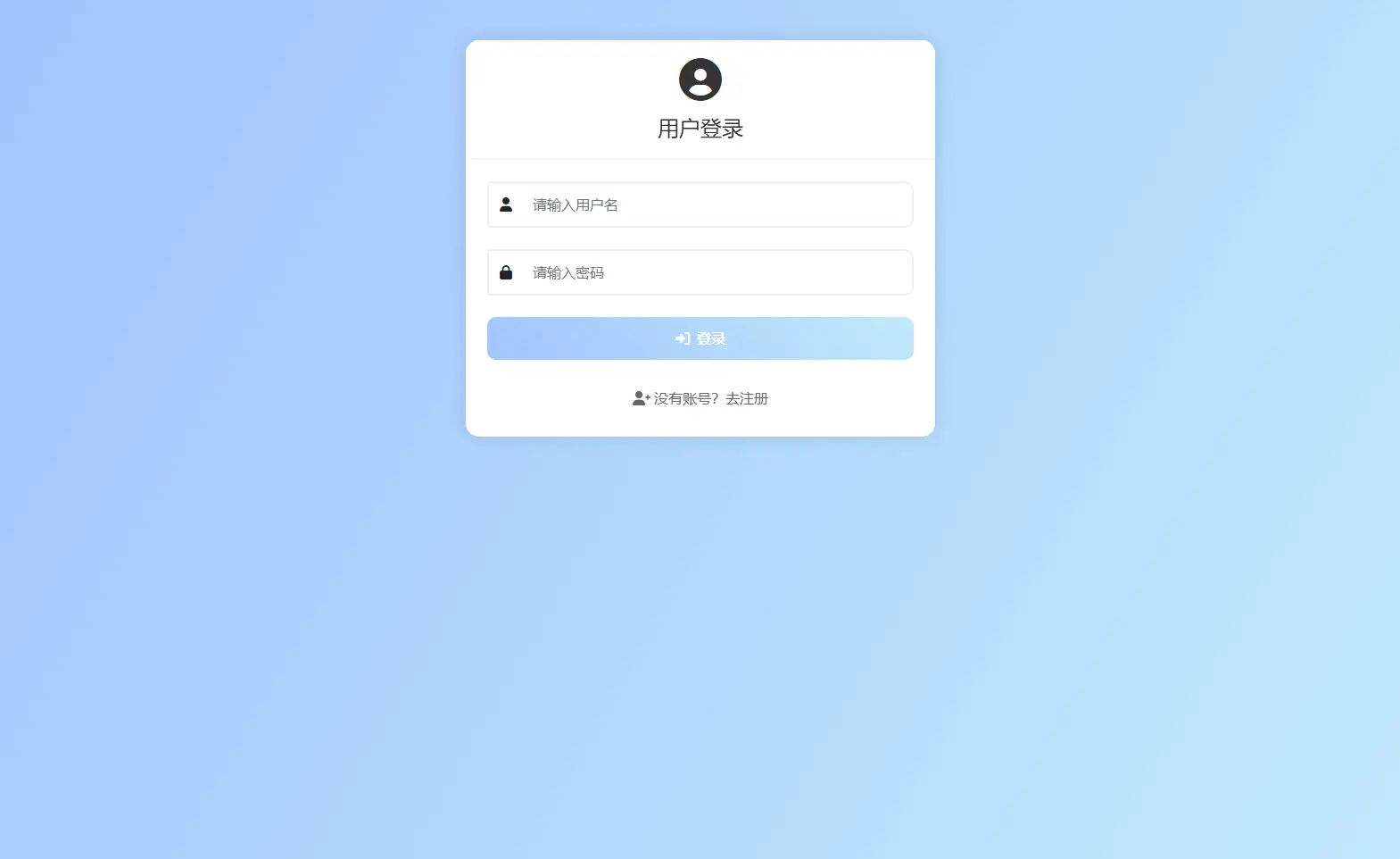 新版PHP在线聊天系统源码-山云部落 - 游戏资源下载 | 视频课程学习 | 云盘AI工具 - sy.team