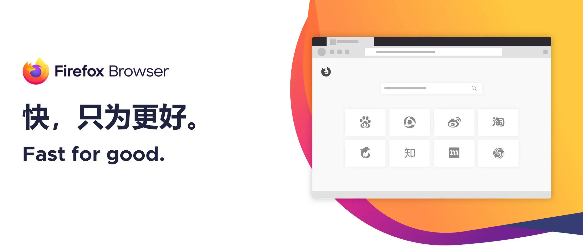 火狐浏览器tete009 Firefox v147.0.2便携版-山云部落 - 游戏资源下载 | 视频课程学习 | 云盘AI工具 - sy.team