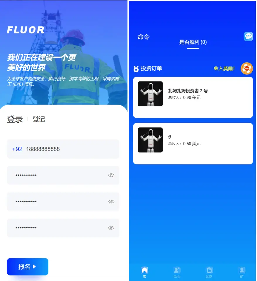 海外最新外太空投资理财系统源码-山云部落 - 游戏资源下载 | 视频课程学习 | 云盘AI工具 - sy.team