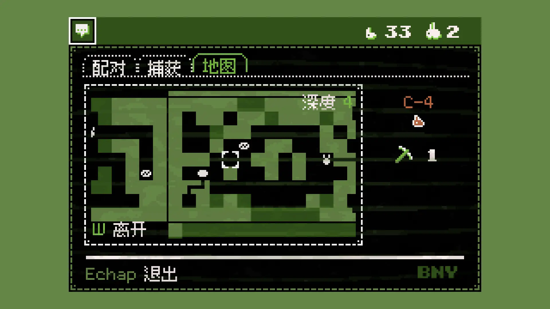 一起抓兔兔/Paquerette Down the Bunburrows-山云部落 - 游戏资源下载 | 视频课程学习 | 云盘AI工具 - sy.team