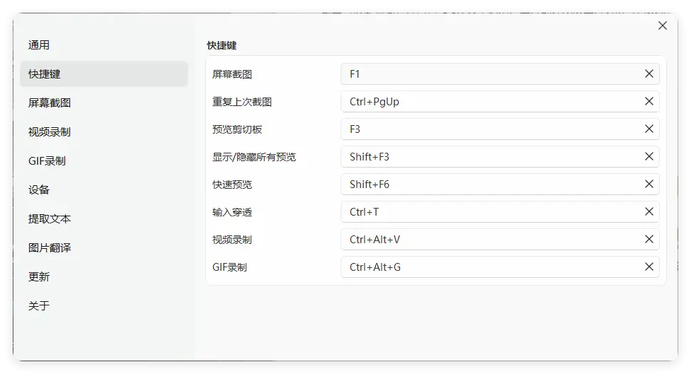 截图工具SunnyCapturer v5.0.1绿色版-山云部落 - 游戏资源下载 | 视频课程学习 | 云盘AI工具 - sy.team