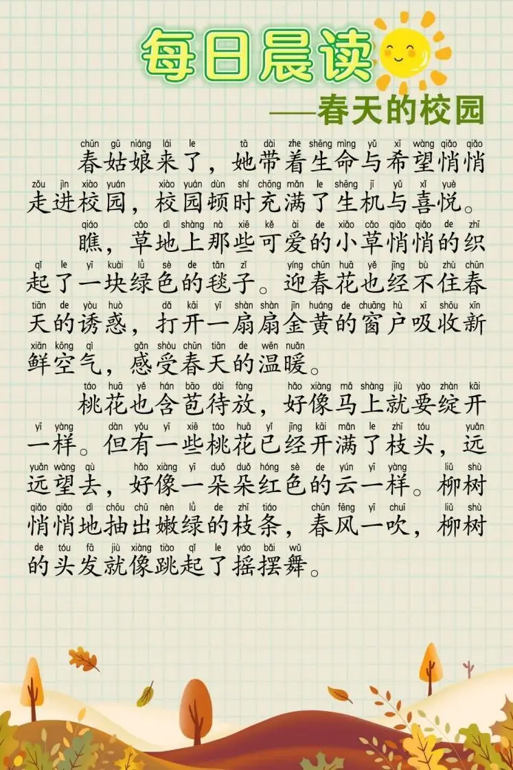每日晨读60篇-山云部落 - 游戏资源下载 | 视频课程学习 | 云盘AI工具 - sy.team