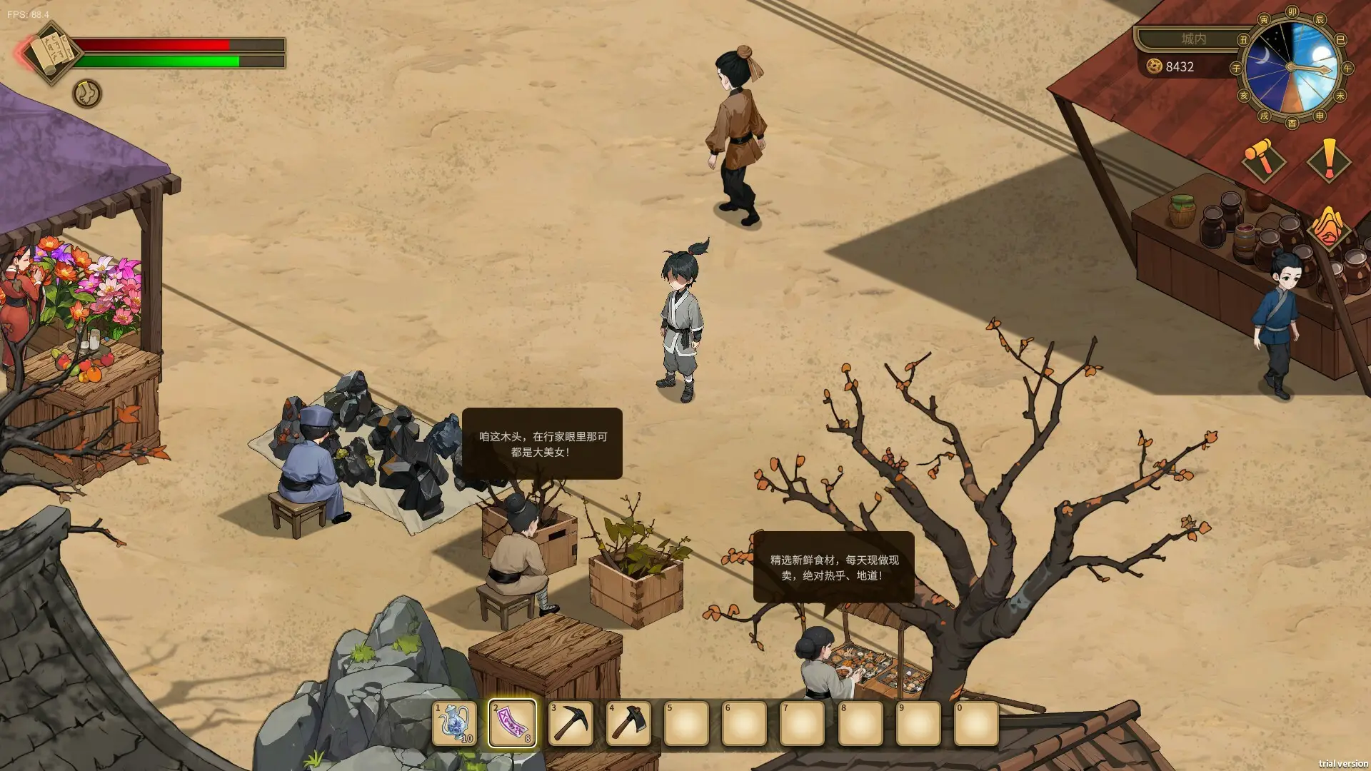 修仙：但系统让我种田/Immortal Farmer: System’s Mandate