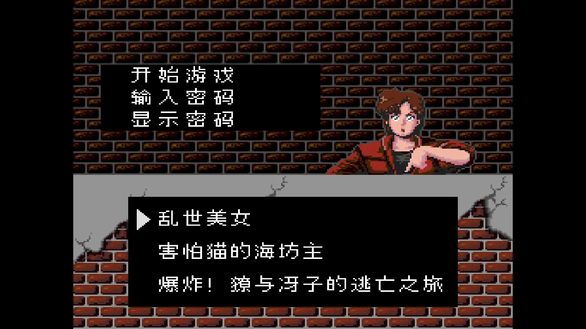 城市猎人/City Hunter