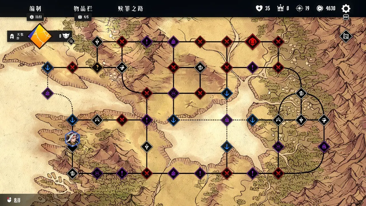 罪域征途/Conquest Tactics : Realm of Sin-山云部落 - 游戏资源下载 | 视频课程学习 | 云盘AI工具 - sy.team