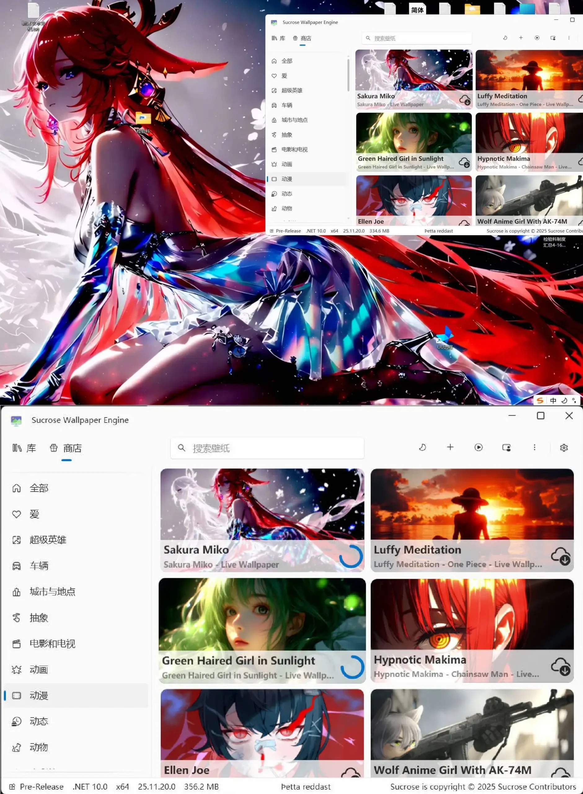 动态壁纸引擎Wallpaper Engine v26.2.5.0-山云部落 - 游戏资源下载 | 视频课程学习 | 云盘AI工具 - sy.team