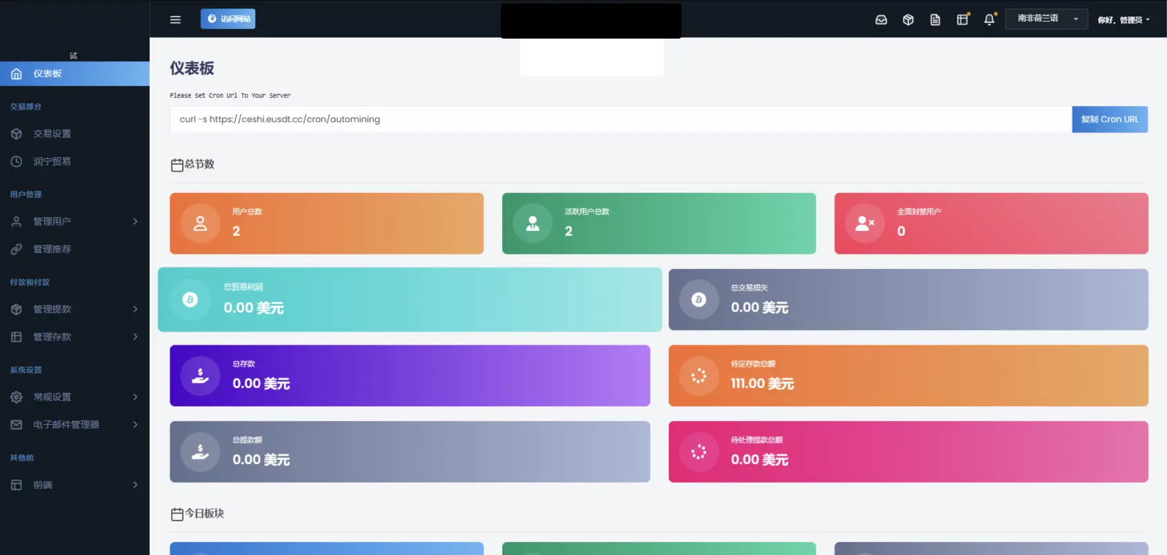 AI 量化投资 + 区块链理财交易所源码（海外版）-山云部落 - 游戏资源下载 | 视频课程学习 | 云盘AI工具 - sy.team