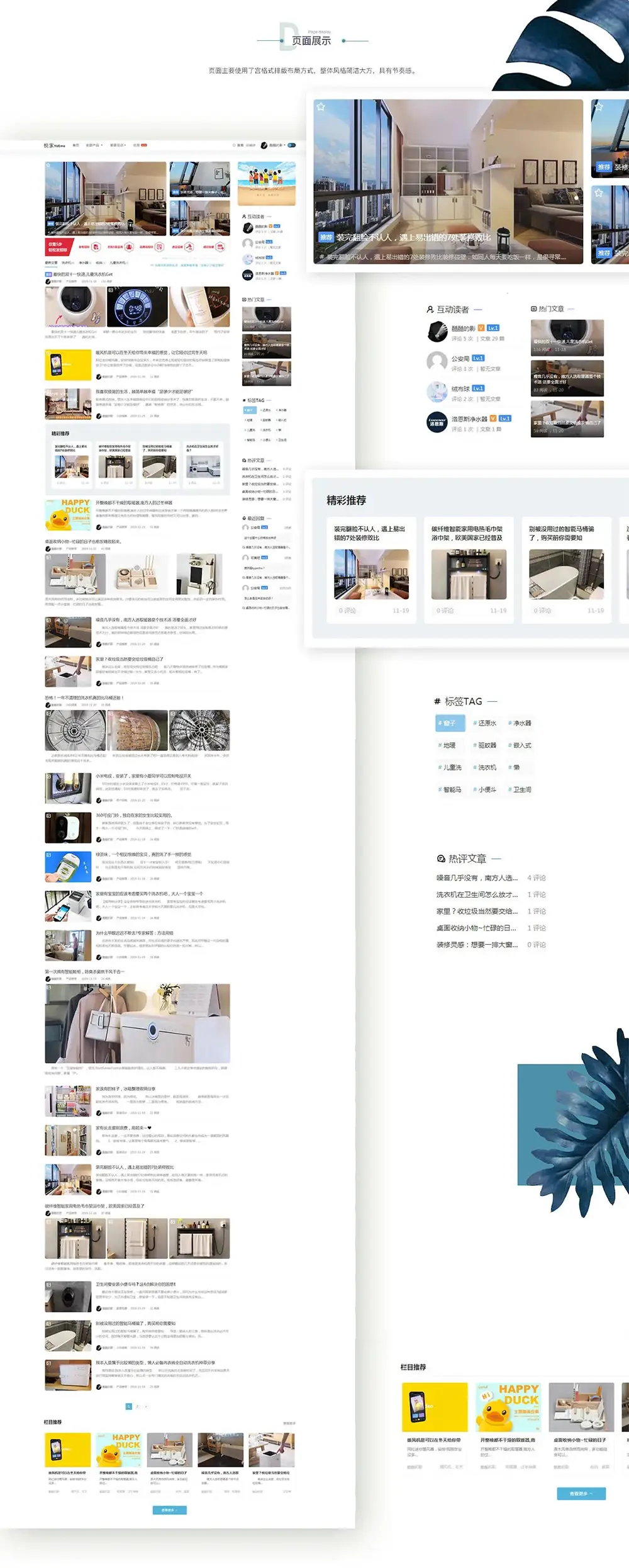图片[2]-Spimes博客主题|Typecho主题模版 X7.0-山云部落 - 游戏资源下载 | 视频课程学习 | 云盘AI工具 - sy.team