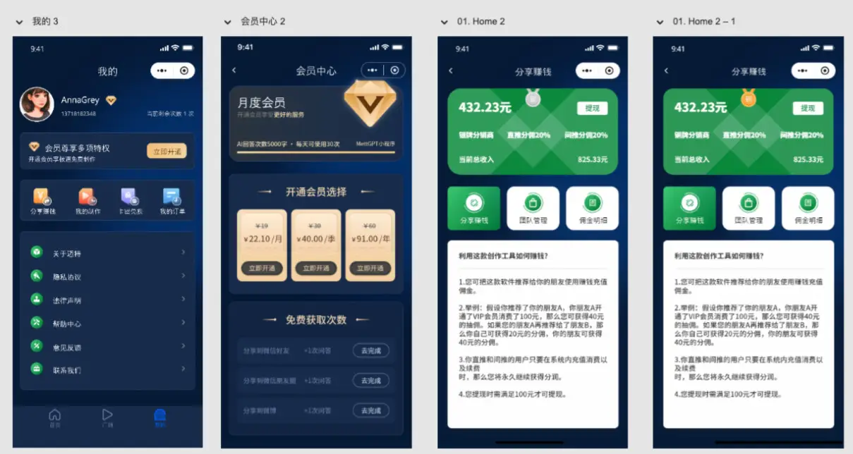 图片[3]-豪车视频改字祝福系统源码 uniapp前端-山云部落 - 游戏资源下载 | 视频课程学习 | 云盘AI工具 - sy.team