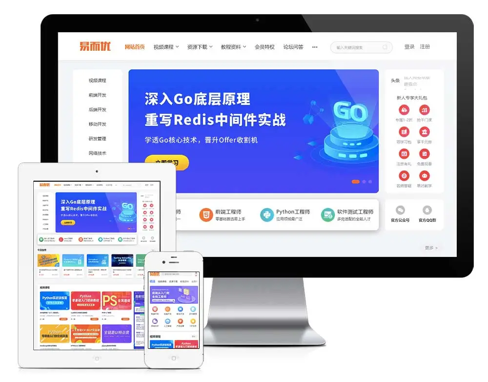 图片[1]-eyoucms知识付费平台网站模板-山云部落 - 游戏资源下载 | 视频课程学习 | 云盘AI工具 - sy.team