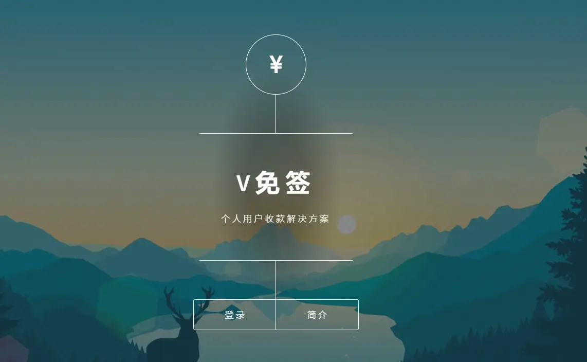 子比主题V免签收款-山云部落 - 游戏资源下载 | 视频课程学习 | 云盘AI工具 - sy.team