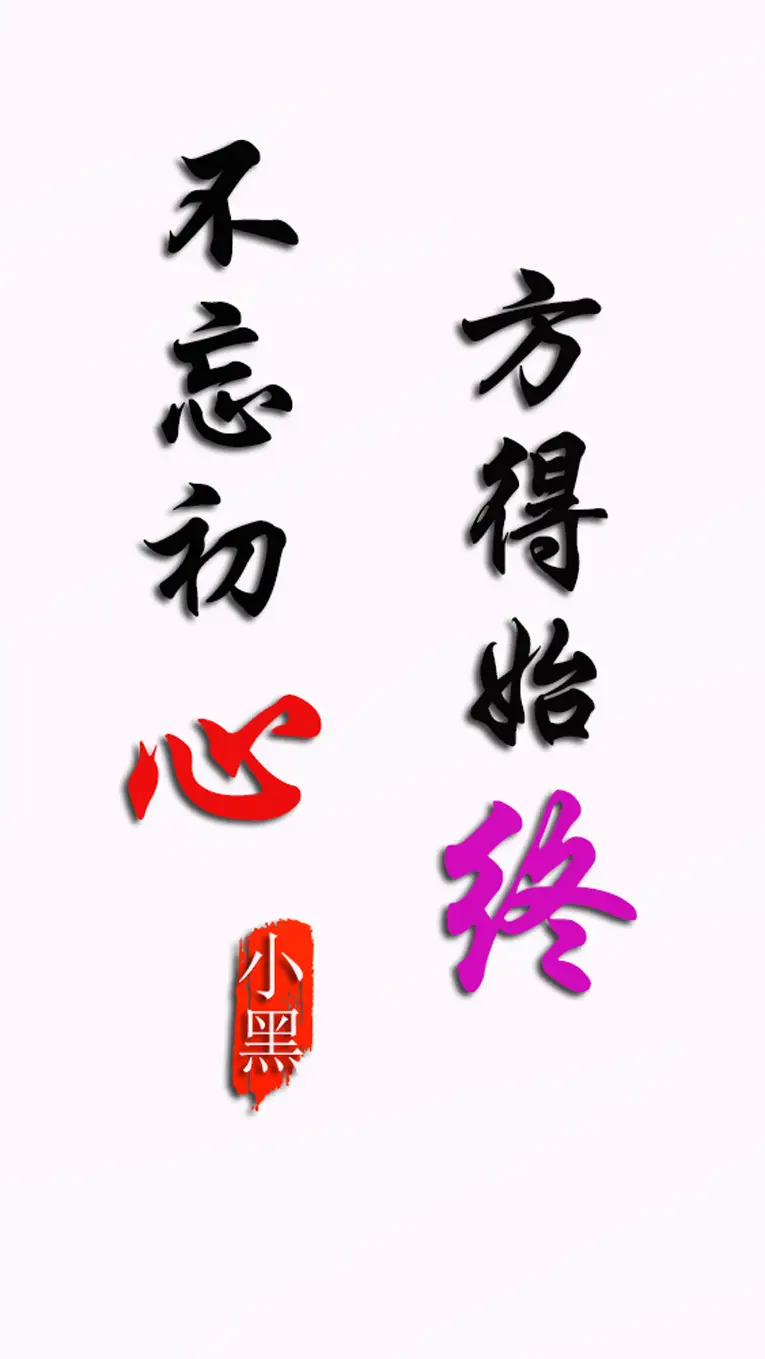 不忘初心简约QQ名片PSD源码-山云部落 - 游戏资源下载 | 视频课程学习 | 云盘AI工具 - sy.team