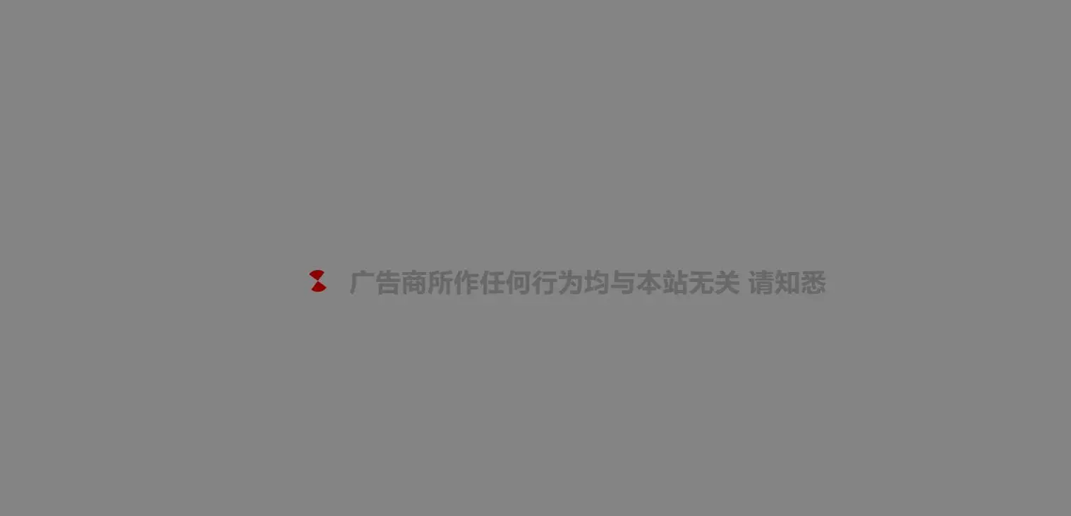 网站跳转链接页面PHP代码-山云部落 - 游戏资源下载 | 视频课程学习 | 云盘AI工具 - sy.team