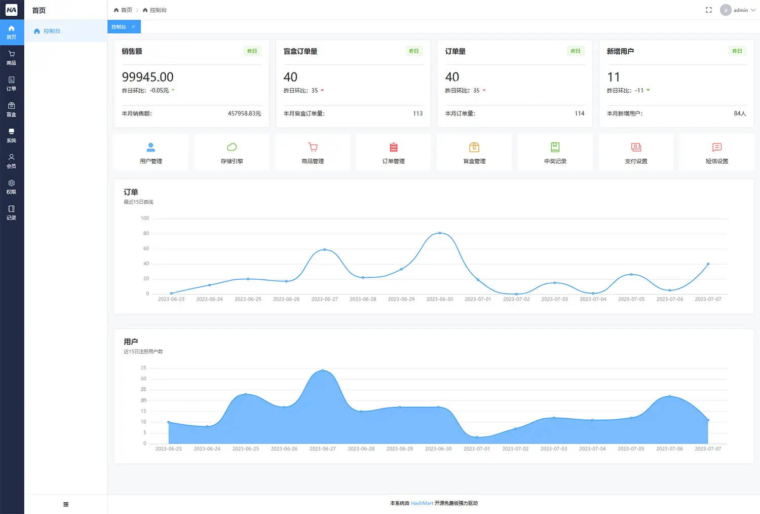 图片[2]-2023全新UI开源盲盒系统源码下载 哈希玛特HashMart-山云部落 - 游戏资源下载 | 视频课程学习 | 云盘AI工具 - sy.team