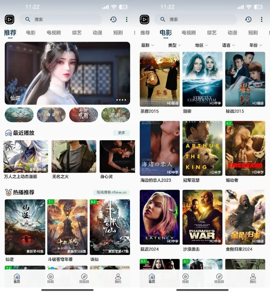 SKAPP SK影视反编译源码 附详细教程-山云部落 - 游戏资源下载 | 视频课程学习 | 云盘AI工具 - sy.team
