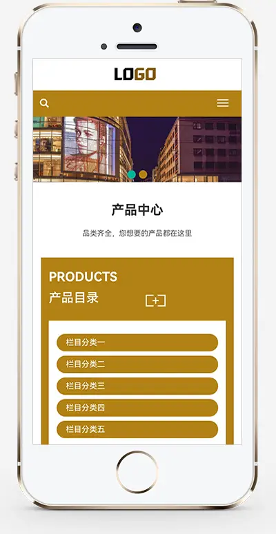 图片[1]-响应式木托盘pbootcms网站模板-山云部落 - 游戏资源下载 | 视频课程学习 | 云盘AI工具 - sy.team