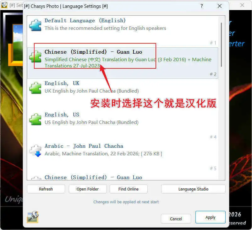 图像编辑工具Chasys Photo v5.40.01汉化版-山云部落 - 游戏资源下载 | 视频课程学习 | 云盘AI工具 - sy.team