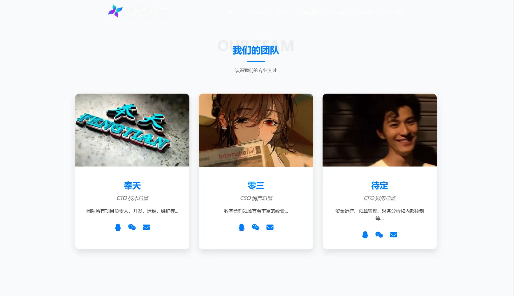 图片[2]-现代化企业官网系统源码 全开源-山云部落 - 游戏资源下载 | 视频课程学习 | 云盘AI工具 - sy.team