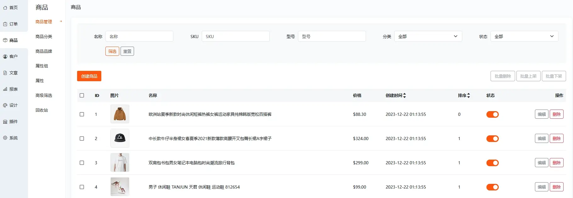 图片[2]-BeikeShop多语言开源商城系统源码 基于Laravel-山云部落 - 游戏资源下载 | 视频课程学习 | 云盘AI工具 - sy.team