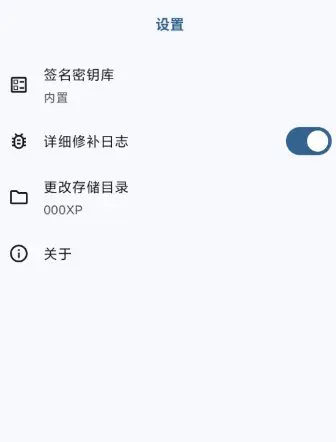HKP 免ROOT Patch框架1.0.0(115)-山云部落 - 游戏资源下载 | 视频课程学习 | 云盘AI工具 - sy.team