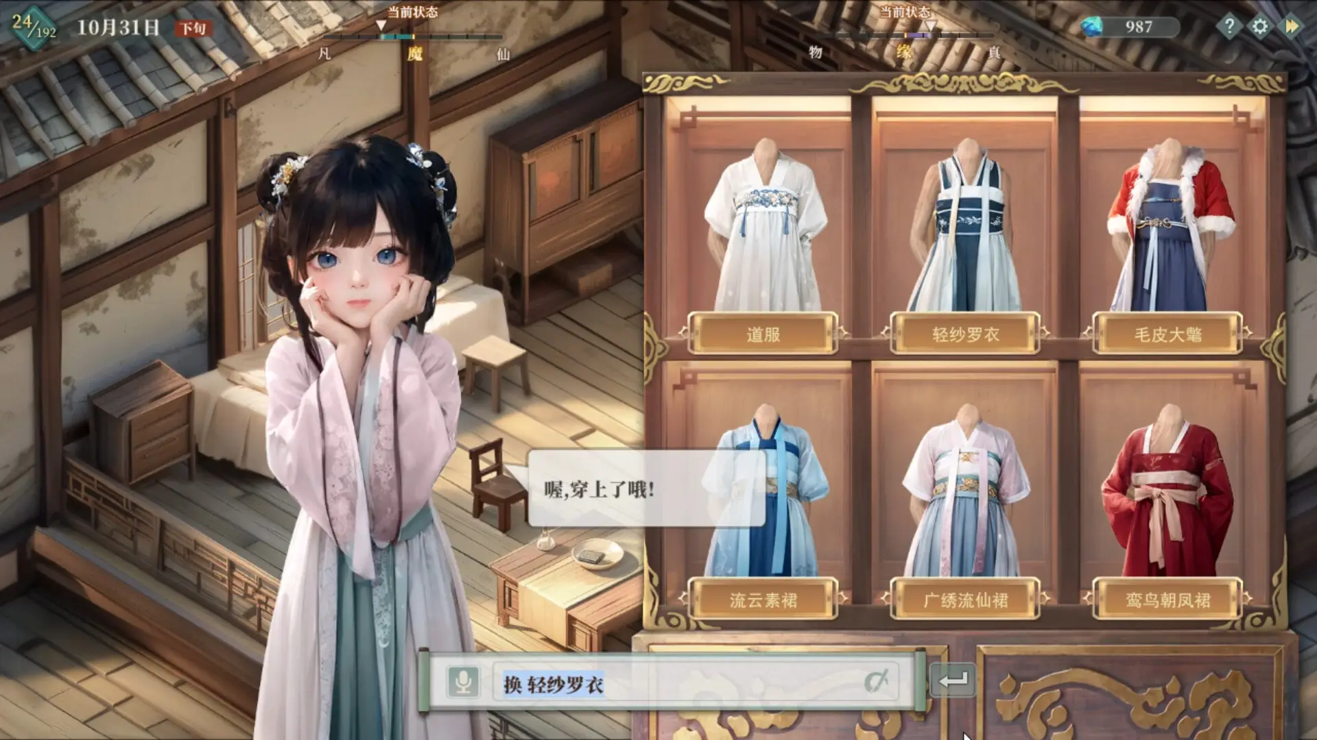 吾家有女 AI/My Daughter In Family Ai