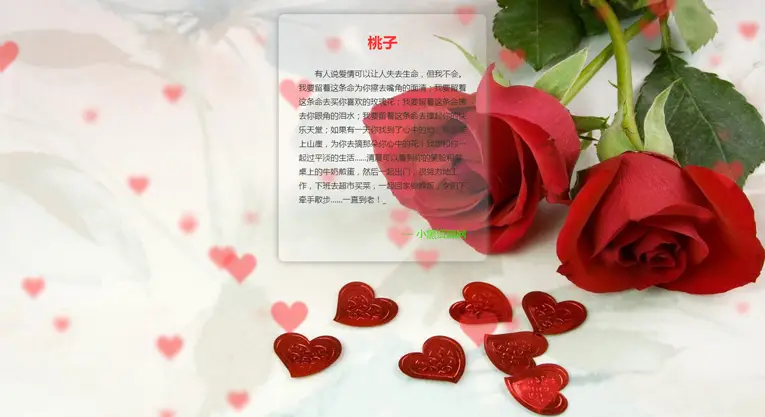 打字效果桃心温馨表白网站源码-山云部落 - 游戏资源下载 | 视频课程学习 | 云盘AI工具 - sy.team