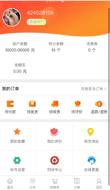由卡回收源码含教程-山云部落 - 游戏资源下载 | 视频课程学习 | 云盘AI工具 - sy.team